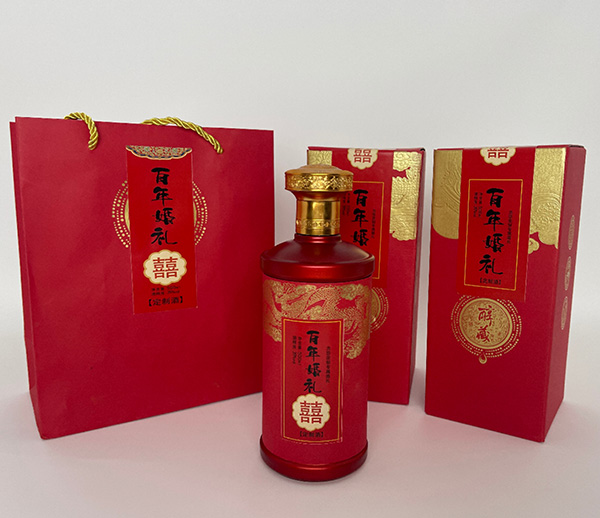 瑯琊王定制酒（喜酒）LYW-005