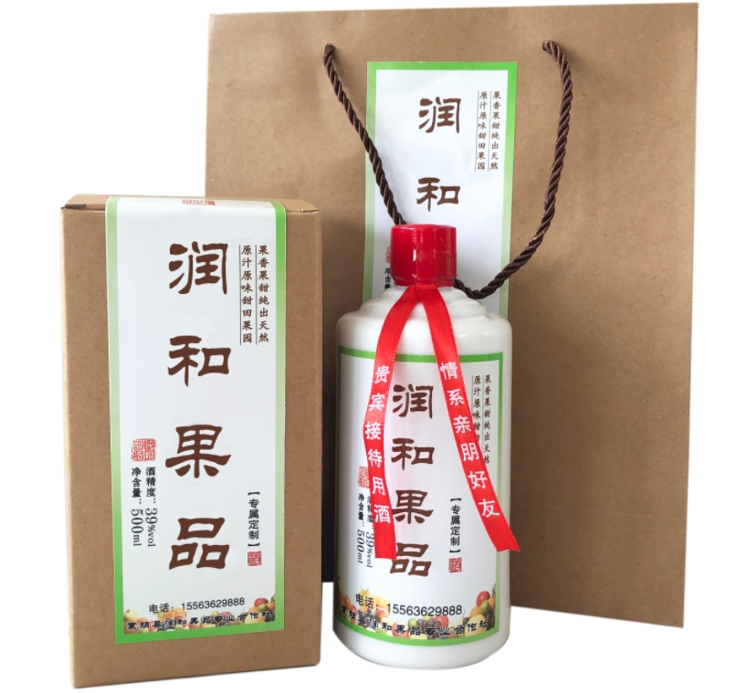 定制酒（企業）LYW-011