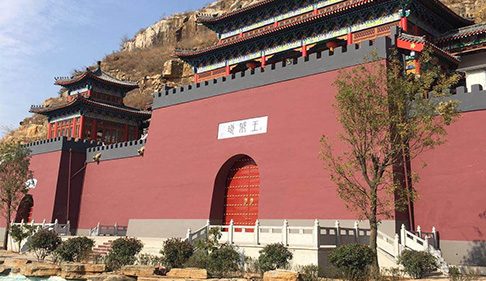 山東瑯琊王酒業有限公司